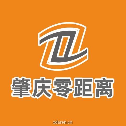 肇庆零距离快讯