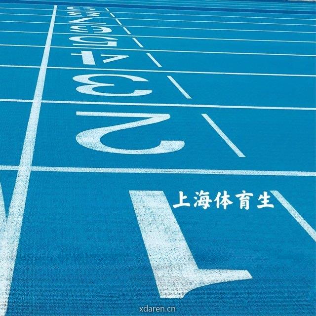 上海体育生