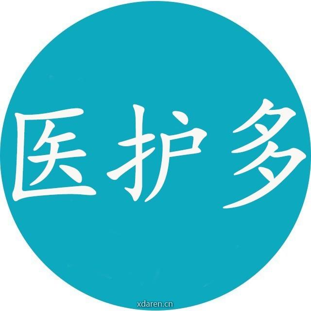 医护多