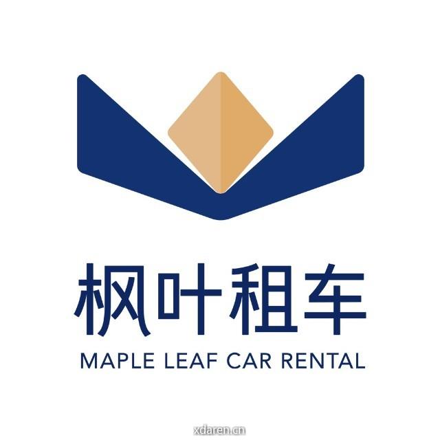 枫叶租车