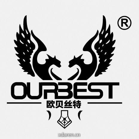 欧贝丝特 OURBEST