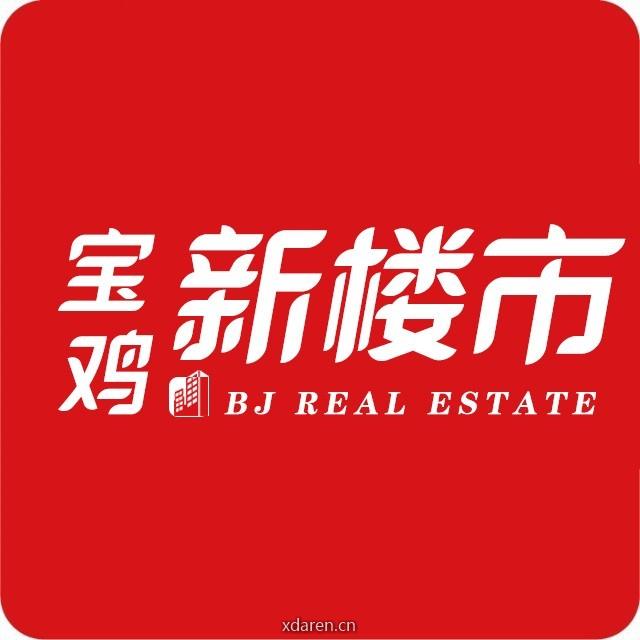 宝鸡新楼市