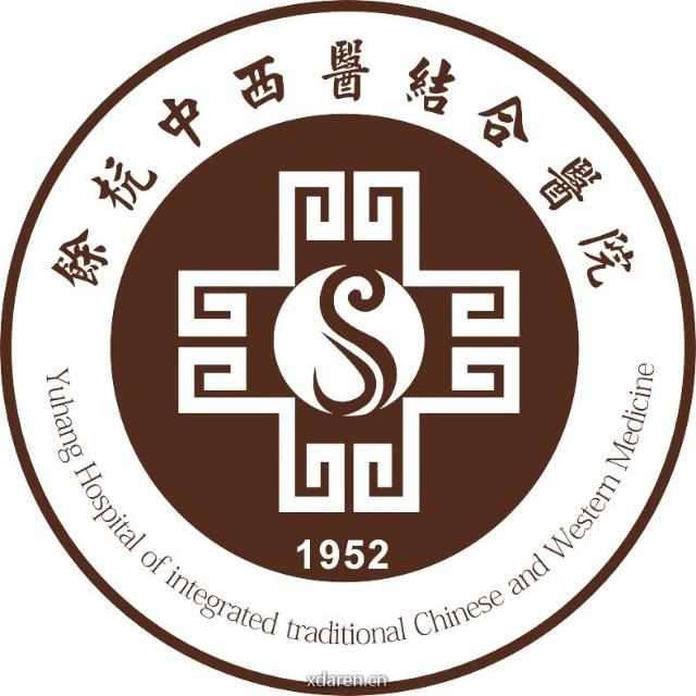 杭州市余杭区第五人民医院