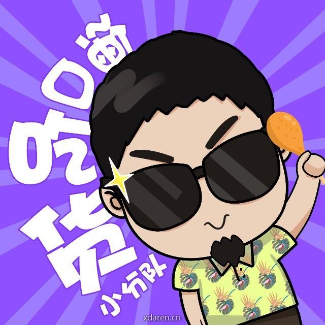 海口吃货小分队