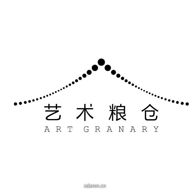 艺术粮仓ArtGranary