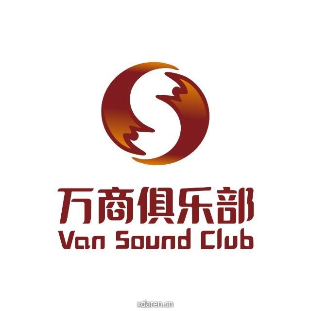 万商俱乐部