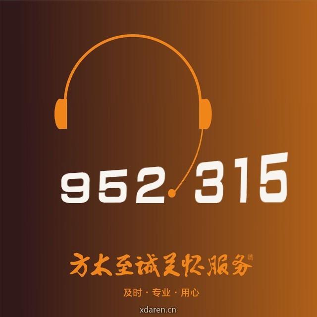 方太服务