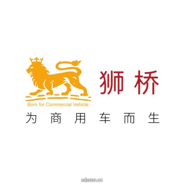 狮桥为商用车而生