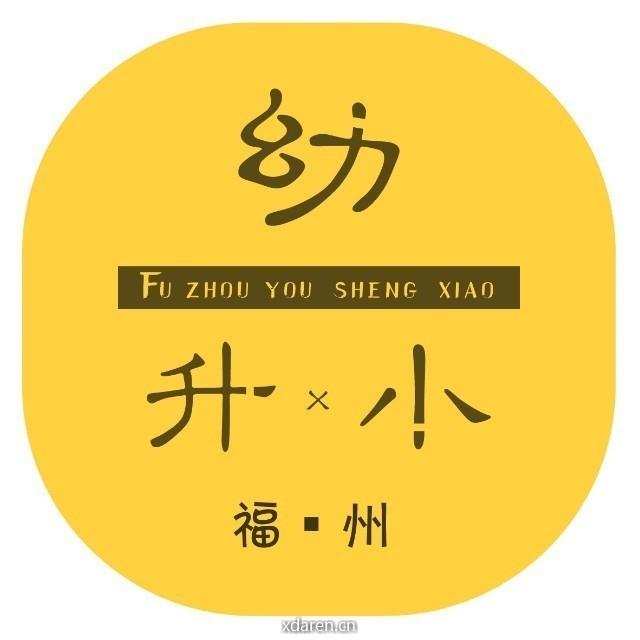 福州少儿成长中心