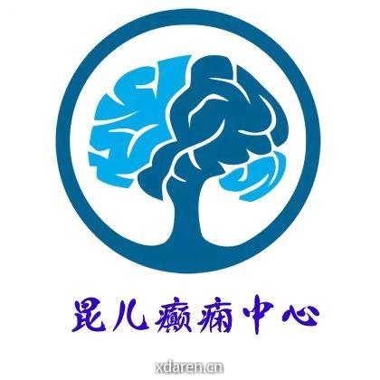 昆明市儿童医院癫痫诊疗中心