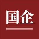 国有企业人才招录