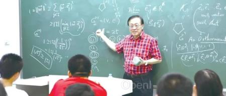 姚期智:AI理论突破及原始创新,中国已跻身一流,但未汇聚成流