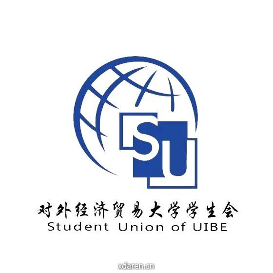对外经济贸易大学学生会