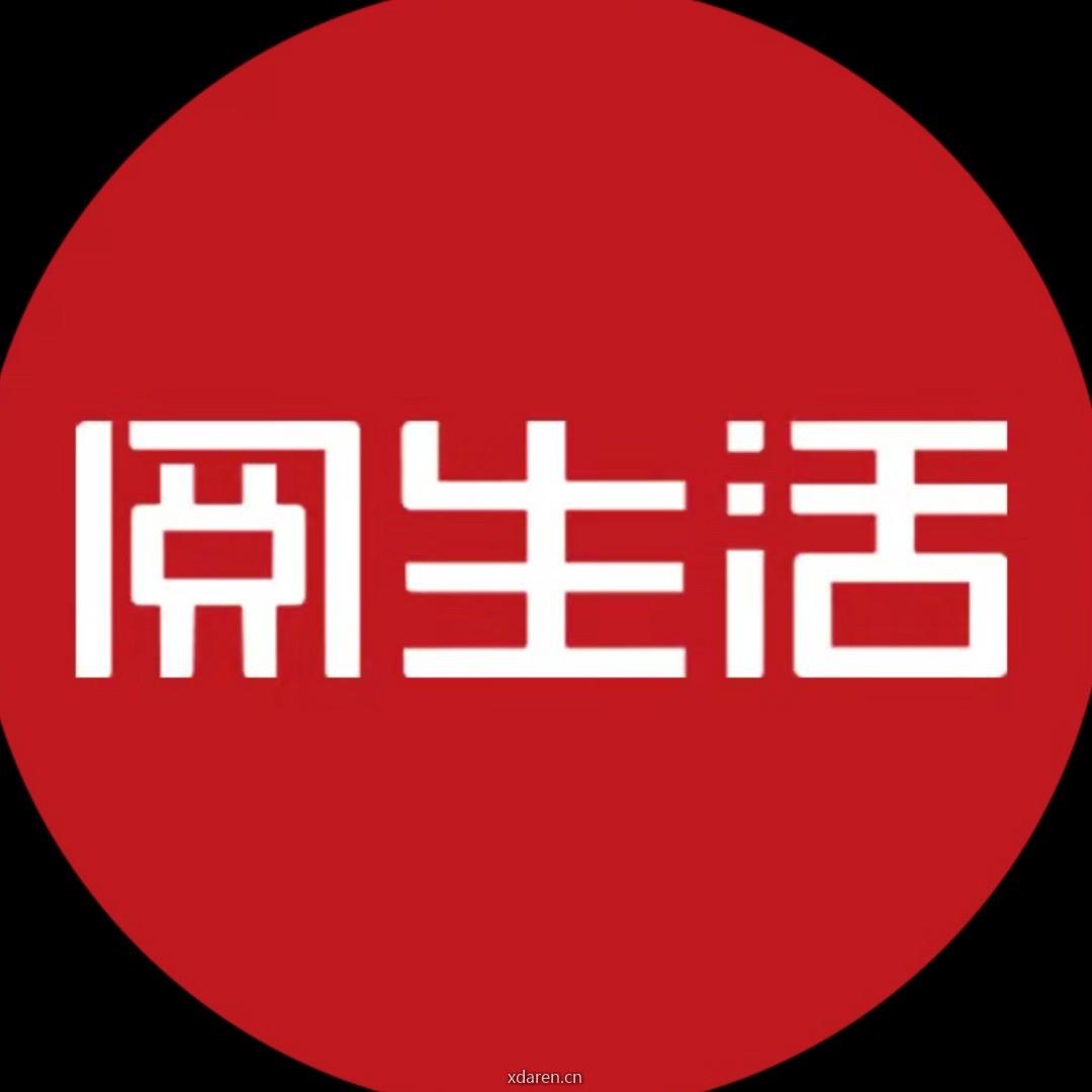 阅生活com