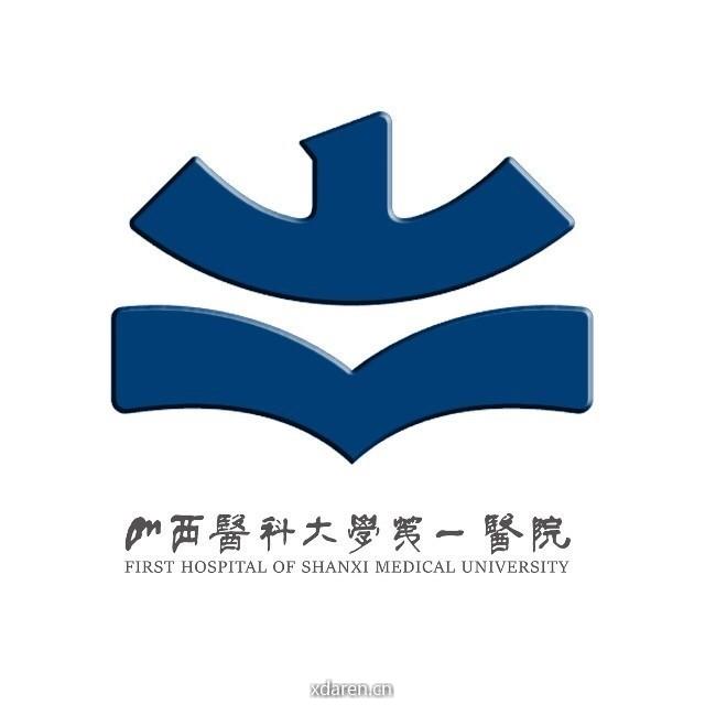山西医科大学第一医院