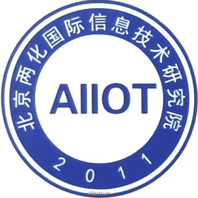 数字经济研究院