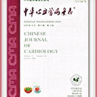 中华心血管病杂志