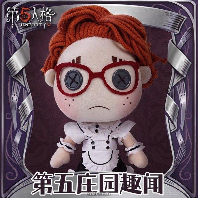 第五庄园趣闻