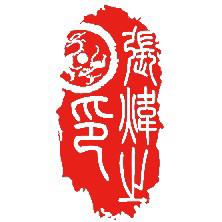 教书匠 一苇以航