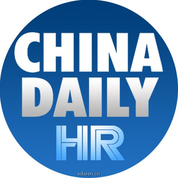 中国日报社招聘