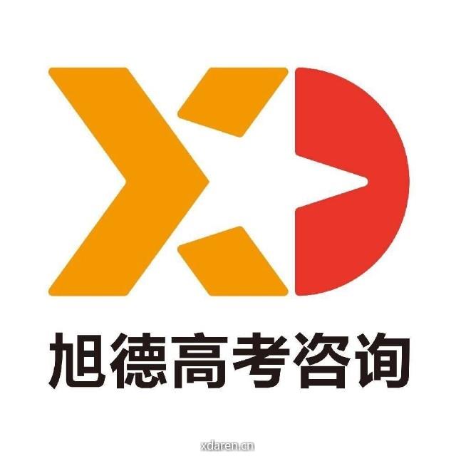 旭德教育公众号