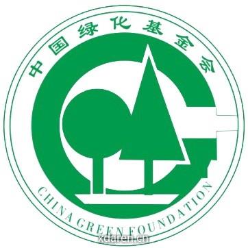 中国绿化基金会