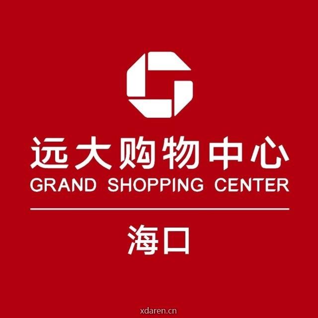 远大购物中心海口店
