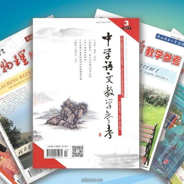 教学参考河南站