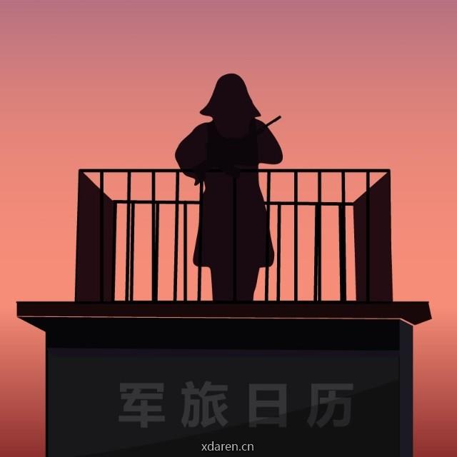 军旅日历
