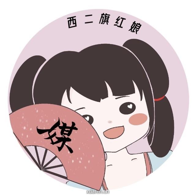 西二旗红娘
