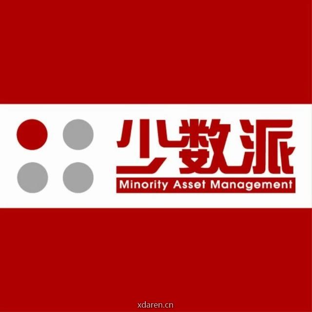 少数派投资