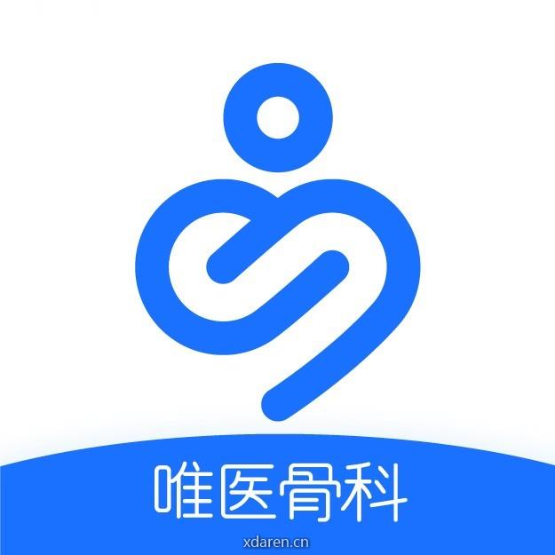 唯医