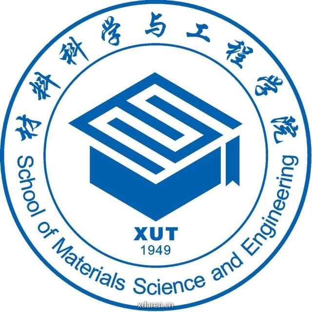 西安理工大学材料学院