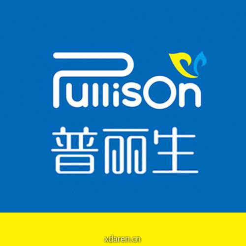 普丽生