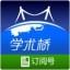 学术桥Acabridge