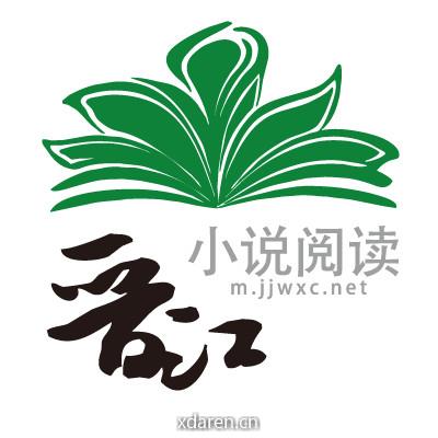 晋江原创小说阅读