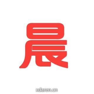 晨实科技 企业套期保值专家