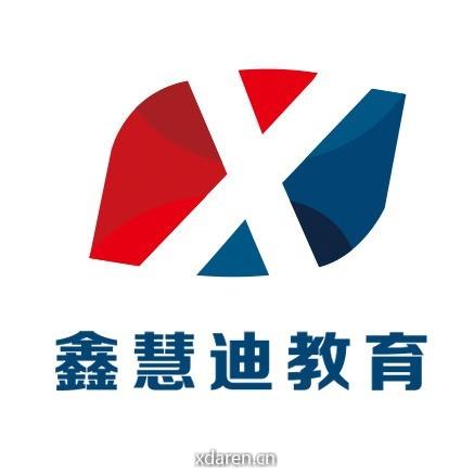 鑫慧迪法国留学