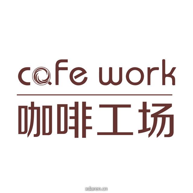 CafeWorks咖啡工场