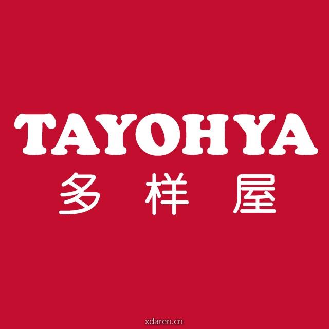 TAYOHYA多样屋