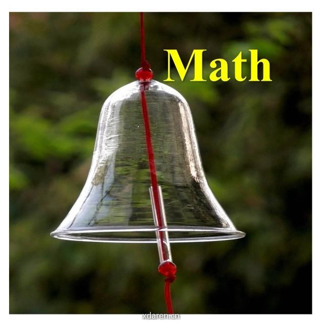 数学风铃