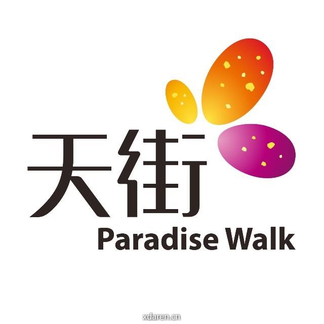 龙湖杭州紫荆天街