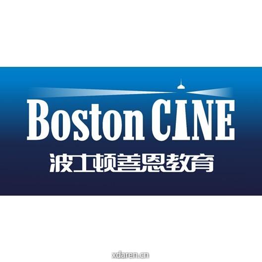 善恩留美