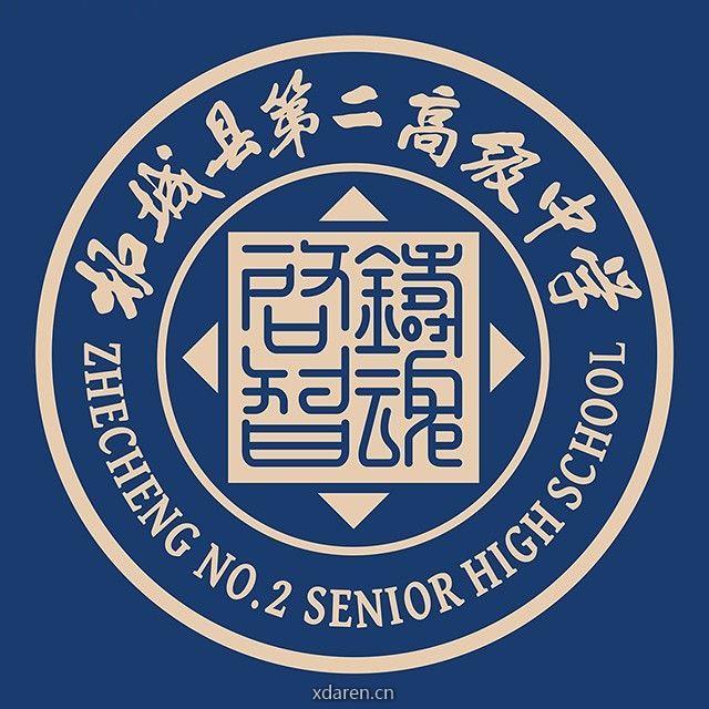 河南省柘城县第二高级中学