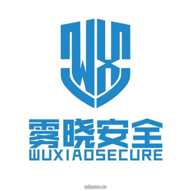 雾晓安全
