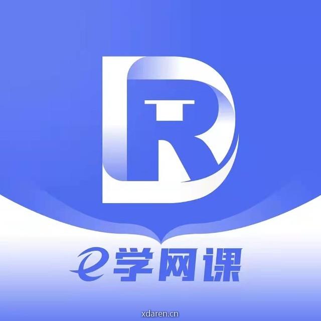 瑞达e学