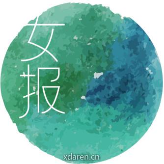 女报