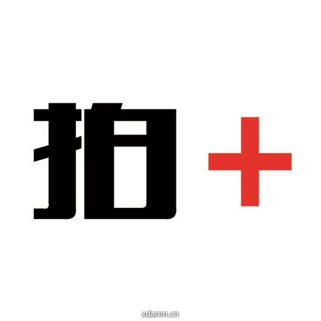 拍加摄影
