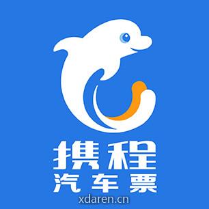 携程汽车票