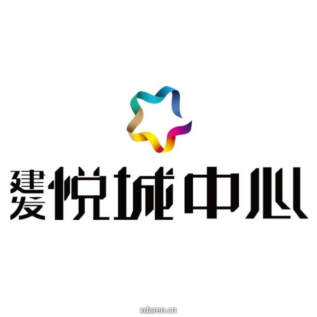 南平建发悦城中心